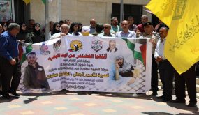 رام الله: وقفة تطالب بتفعيل الاتفاقيات الدولية من أجل توفير الحماية للأسرى
