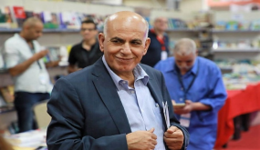 فلسطين في قمة دول جوار العراق