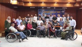 انتخاب مجلس الأمانة العامة لاتحاد الأشخاص ذوي الإعاقة