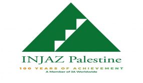 “إنجاز فلسطين” تحتفل برواد الأعمال الشباب وتعلن نتائج مسابقتها للعام 2021