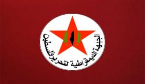 الديمقراطية: على “حماس” العمل على تذليل العقبات أمام إجراء الانتخابات المحلية