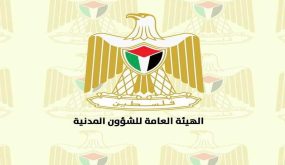 الشؤون المدنية: الليلة سيتم تسليم جثمان الشهيد الطفل أمجد أبو سلطان