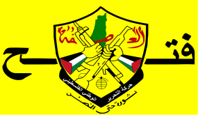 “فتح” تدعو كوادرها وأبناء شعبنا للدفاع عن أرضهم وبيوتهم