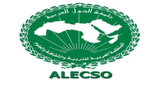 “الألكسو” تحيي اليوم العالمي للتضامن مع الشعب الفلسطيني