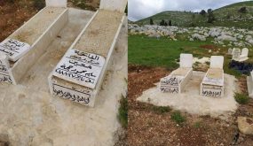 مستوطنون يحطمون شواهد قبور في برقة