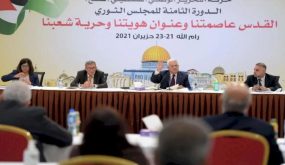 المجلس الثوري لـ”فتح” يعقد دورته التاسعة بكامل أعضائه برئاسة أبو مازن