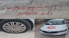 مستوطنون يعطبون إطارات أكثر من 20 مركبة في البيرة