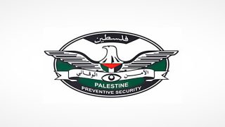 الأمن الوقائي