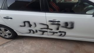 تدفيع الثمن