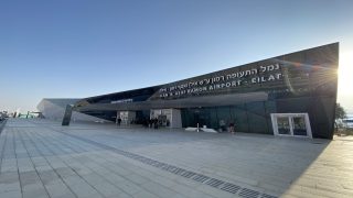 مطار رامون