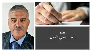 سوق النخاسة