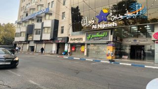 الإضراب