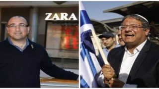 شركة "زارا"