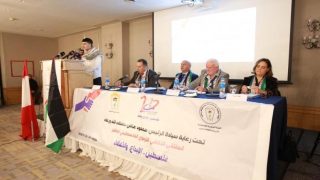 الملتقى الثقافي التربوي الفلسطيني العاشر