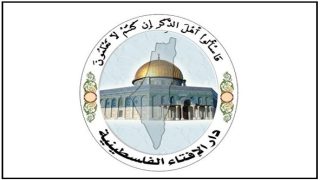 الإفتاء