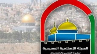 “الإسلامية المسيحية” تحذر من خطورة التصعيد الإسرائيلي على المسجد الأقصى
