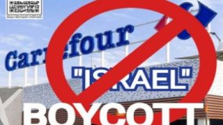 المقاطعة مستمرة ..BDS تعلن نجاح حملتها: “كارفور” تغادر البحرين والكويت