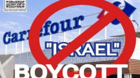المقاطعة مستمرة ..BDS تعلن نجاح حملتها: “كارفور” تغادر البحرين والكويت