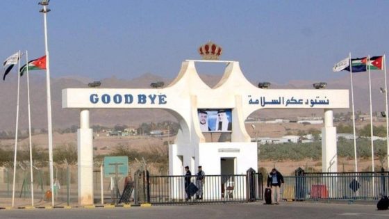 المعابر والحدود: استئناف العمل على معبر الكرامة اعتبارًا من يوم غدٍ الجمعة وفي كلا الاتجاهين
