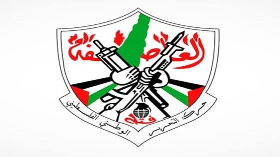 “فتح” ترحب بالجهود الساعية إلى وقف الحرب وصولاً إلى تحقيق السلام على أساس الشرعية الدولية