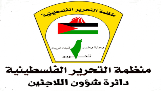 بتوجيهات الرئيس: “شؤون اللاجئين” تبدأ بتوزيع مساعدات مالية طارئة للاجئين الفلسطينيين في سوريا