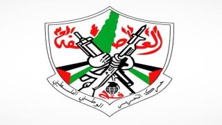 بيان صادر عن حركة التحرير الوطني الفلسطيني “فتح”