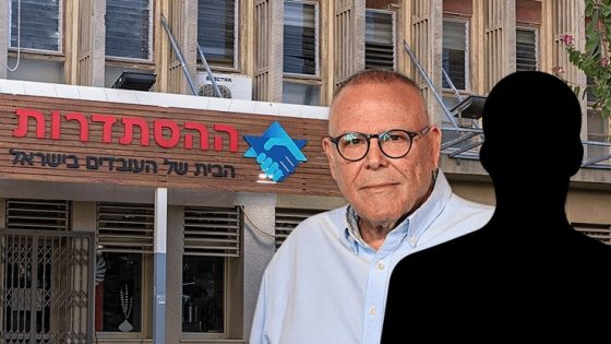 إسرائيل.. اعتقال مسؤولين كبار بالهستدروت في “إحدى أكبر قضايا الفساد”