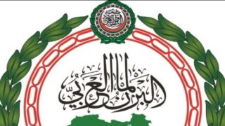 البرلمان العربي يرحب باعتماد الجمعية العامة قرارات داعمة لفلسطين بأغلبية ساحقة