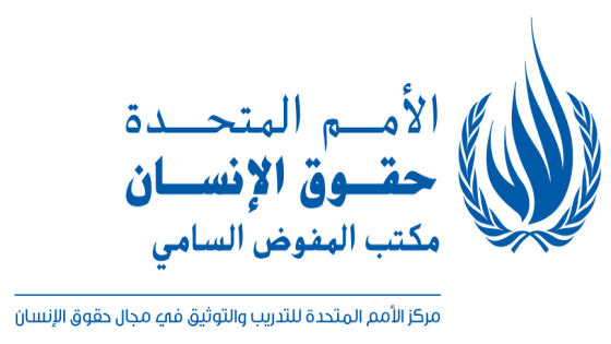 المتحدث باسم مفوضية حقوق الإنسان: حرق المستعمرين لممتلكات الفلسطينيين مثير للكراهية