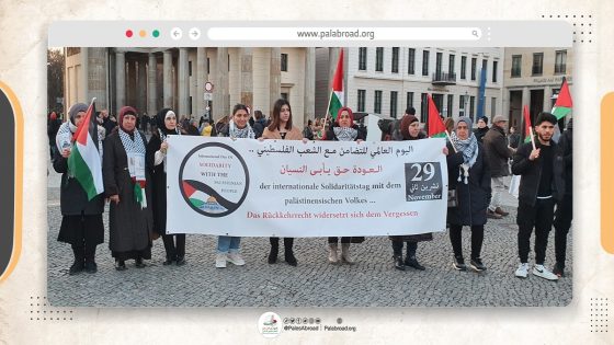 سفارتنا في برلين تحيي اليوم العالمي للتضامن مع الشعب الفلسطيني