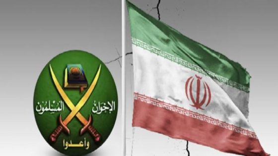 الإخوان وإيران على مدى عقود: تماهي إيديولوجي وتحالفات استراتيجية