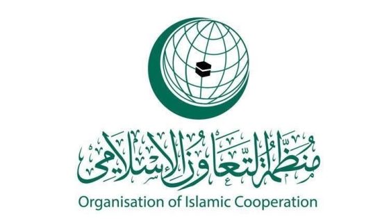 “التعاون الإسلامي” تستضيف الندوة الدولية بعنوان “القضية الفلسطينية: التحديات والآفاق”