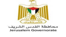 محافظة القدس تحذّر من تمويل إسرائيلي واسع لمشاريع استعمارية