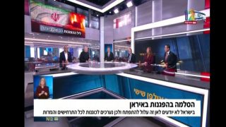 المنظومة الأمنية الإسرائيلية تحذّر الوزراء من التصريح بشأن إيران