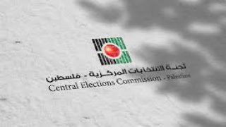 لجنة الانتخابات تناقش مع مؤسسات إعلامية وصحفيين الانتخابات المحلية 2026