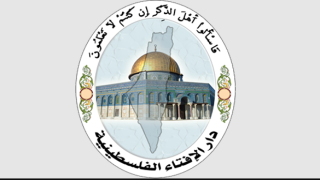 مجلس الإفتاء يحذر من تدنيس المقدسات وتهجير الفلسطينيين
