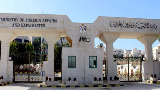 الأردن يدين تصريحات السفير الأميركي ويؤكد تمسكه بحل الدولتين