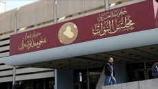 البرلمان العراقي يخفق في عقد جلسة لانتخاب رئيس الجمهورية