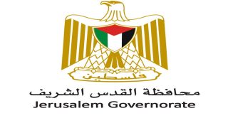 بعد استشهاد أبو صيام.. “محافظة القدس” تطالب بتحرك دولي عاجل