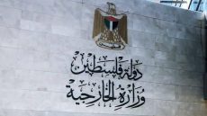 الخارجية: جريمة إحراق مسجد في دوما إرهاب إسرائيلي ممنهج يجب عقابه