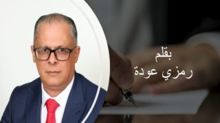 سيناريوهات الحرب الإيرانية – الإسرائيلية – الأميركية