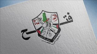 “فتح” تنعى المناضلة رشيدة المغربي