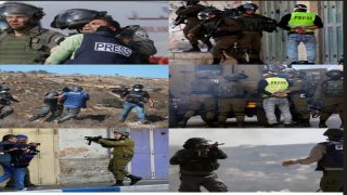 الصحافة في فلسطين