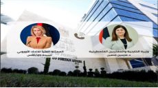 الوزيرة شاهين تُجري اتصالاً هاتفياً مع الممثلة العليا للاتحاد الأوروبي كايا كالاس