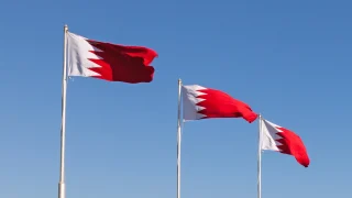 البحرين