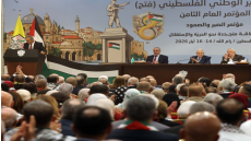 مركزية فتح
