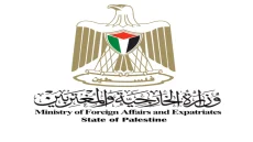 الخارجية: منع وفد نقابي يوناني من دخول فلسطين وترحيله استهداف للتضامن الدولي مع شعبنا
