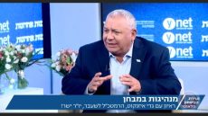 آيزنكوت: قرارات نتنياهو الائتلافية دفعت الضفة الغربية إلى حافة الفوضى