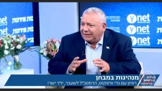 آيزنكوت: قرارات نتنياهو الائتلافية دفعت الضفة الغربية إلى حافة الفوضى
