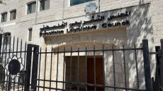 معهد السياسات العامة يعقد جلسة حوارية حول الانتخابات الفلسطينية وتحديات تجديد الشرعية